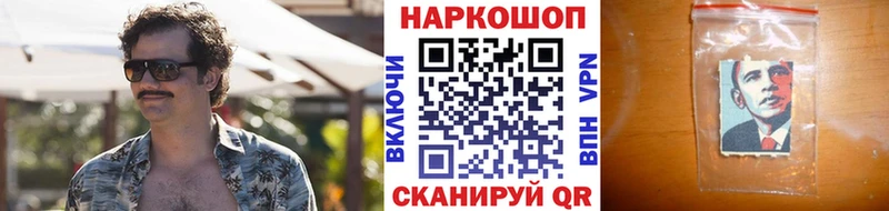 Названия наркотиков Грозный СК МЕФ Метадон Бошки Шишки Cocaine Гашиш