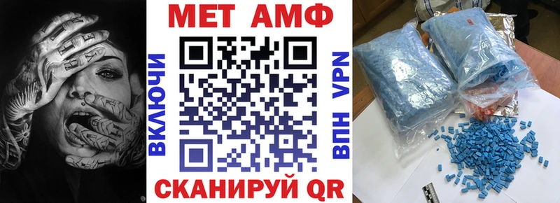 Amphetamine 97%  Грозный 