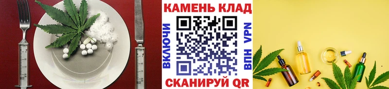 Canna-Cookies марихуана  хочу наркоту  shop телеграм  Грозный 