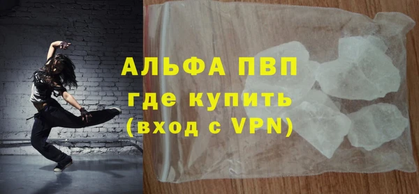 мет Надым