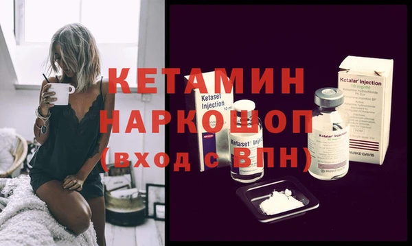 кристаллы Уссурийск