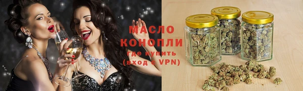 гашишное масло Навашино