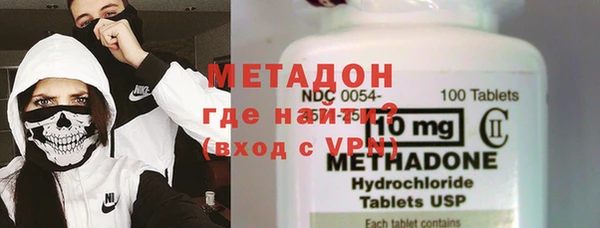 гашишное масло Навашино