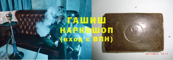 гашишное масло Навашино