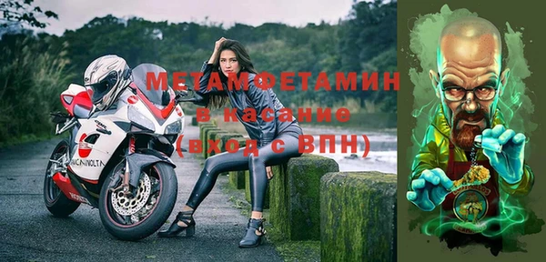 мет Надым