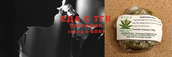 гашишное масло Навашино