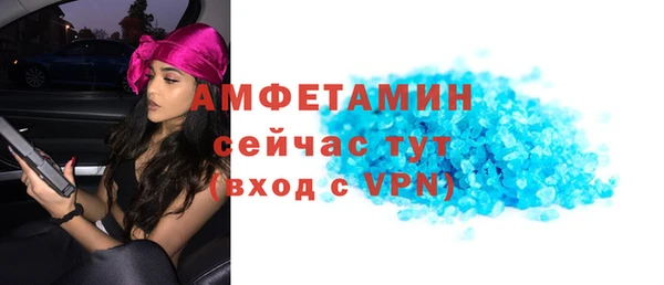 мет Надым