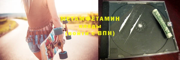 мет Надым