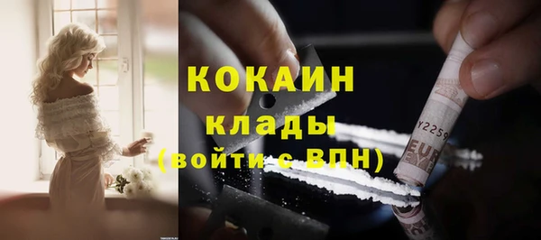гашишное масло Навашино