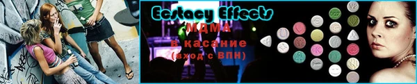 мет Надым
