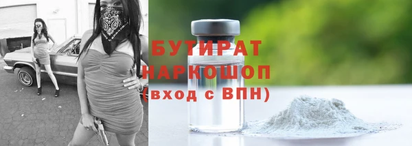 мет Надым