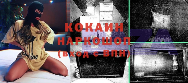 гашишное масло Навашино