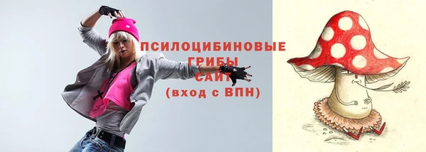 гашишное масло Навашино