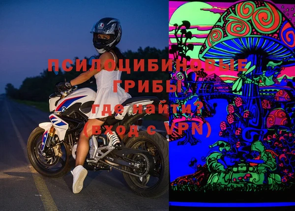 мет Надым