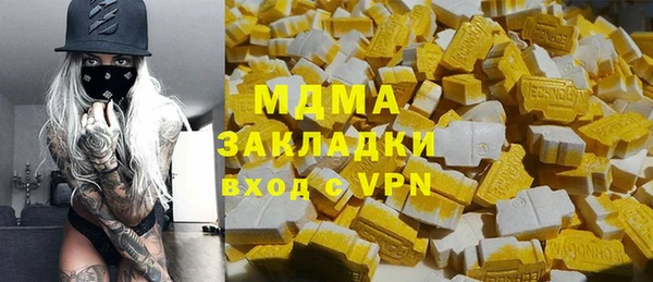 мет Надым