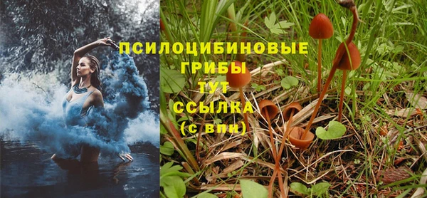 гашишное масло Навашино