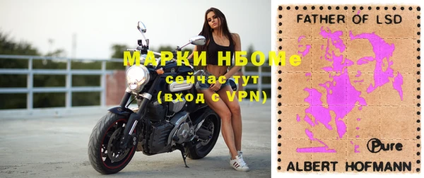 гашишное масло Навашино