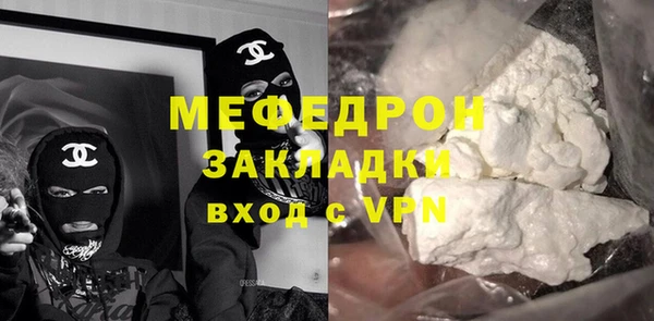 СК Наволоки