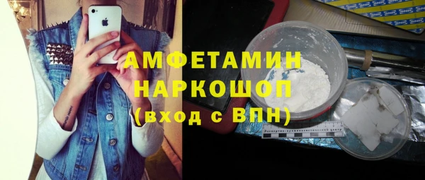 гашишное масло Навашино
