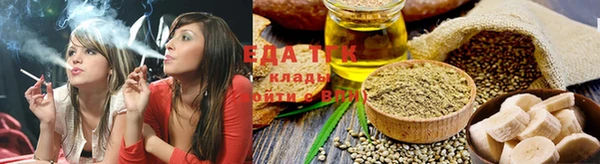 гашишное масло Навашино