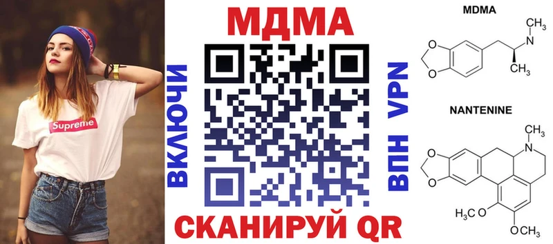 MDMA VHQ  купить наркоту  Грозный 