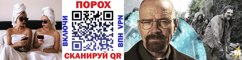 Первитин винт  Грозный 