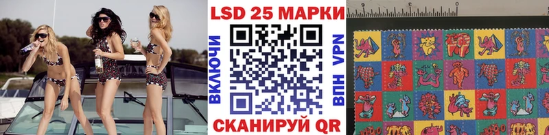 Наркотические марки 1,8мг  Грозный 