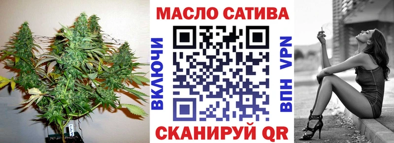 Дистиллят ТГК THC oil  блэк спрут сайт  Грозный 
